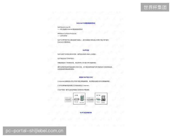 SportradarAG的新版数据分发协议，标志着实时运动表现分析正向C端付费市场渗透